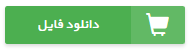 <strong><a href='http://www.joomina.ir/%D8%A2%D9%85%D9%88%D8%B2%D8%B4-%D8%AC%D9%88%D9%85%D9%84%D8%A7.html' target='_blink'>آموزش</a></strong> html