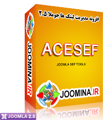 acesefbox_joomina_ir.PNG