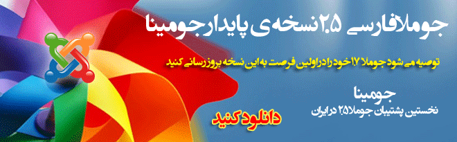 تبلیغات