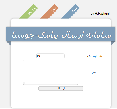 screen1irp.png