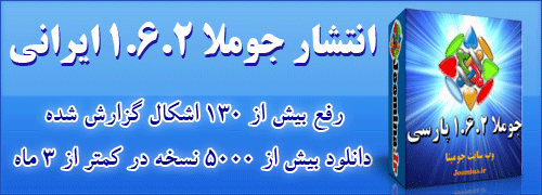 [تصویر:  jbox.png]
