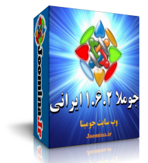 [تصویر:  joomla1.6box.png]