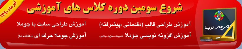 [تصویر:  learn_final.jpg]
