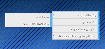 screenshotvmenu.png