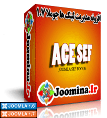 acesefbox_joomina.png