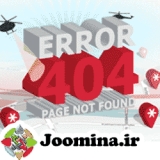 آموزش ایجاد صفحات 404 اختصاصی  - جوملا 2.5