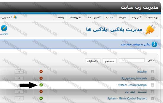 ثبت نام پیامکی