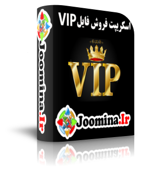 اسکریپت vip