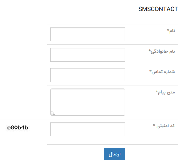 sms joomla 1