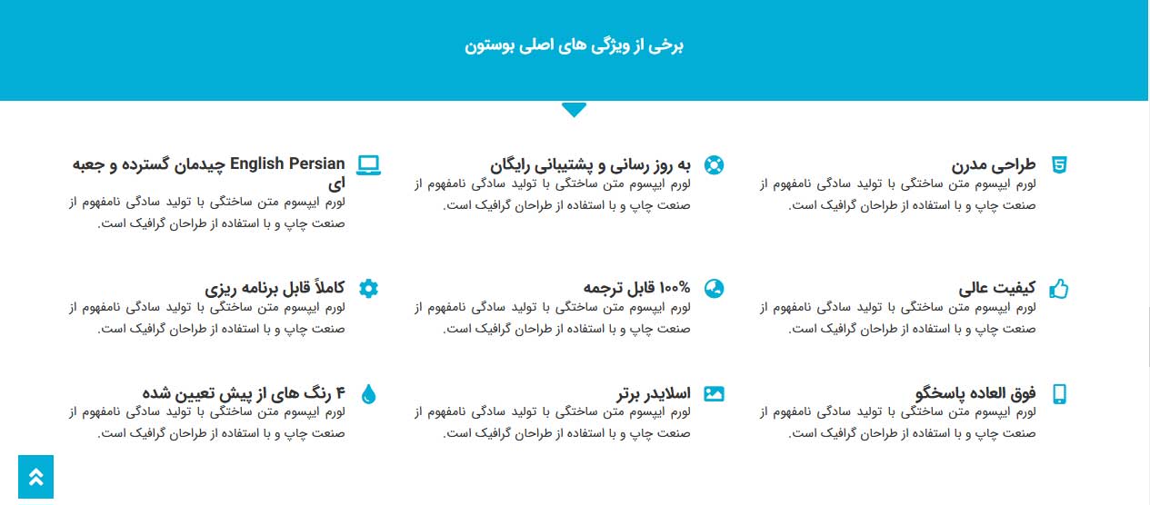 وب سایت آماده فروشگاهی