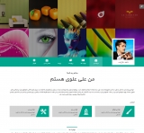 وب سایت آماده شرکتی SJ OnePage