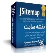 ایجاد کننده نقشه سایت - Jsitemap Pro فارسی نسخه 4.3.5