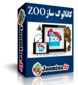 کاتالوگ ساز فارسی zoo - جوملا3