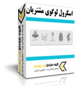 اسکرول تصاویر جومینا