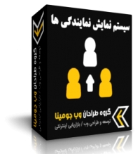 اسکرول تصاویر جومینا