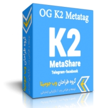 حل مشکل اشتراک گزاری در تلگرام برای k2 - مهم