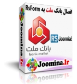 اتصال rsform به بانک ملت