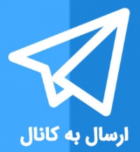 ارسال خودکار مطلب به کانال تلگرام جوملا 3