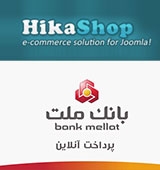 پلاگین اتصال هیکاشاپ به درگاه بانک ملت